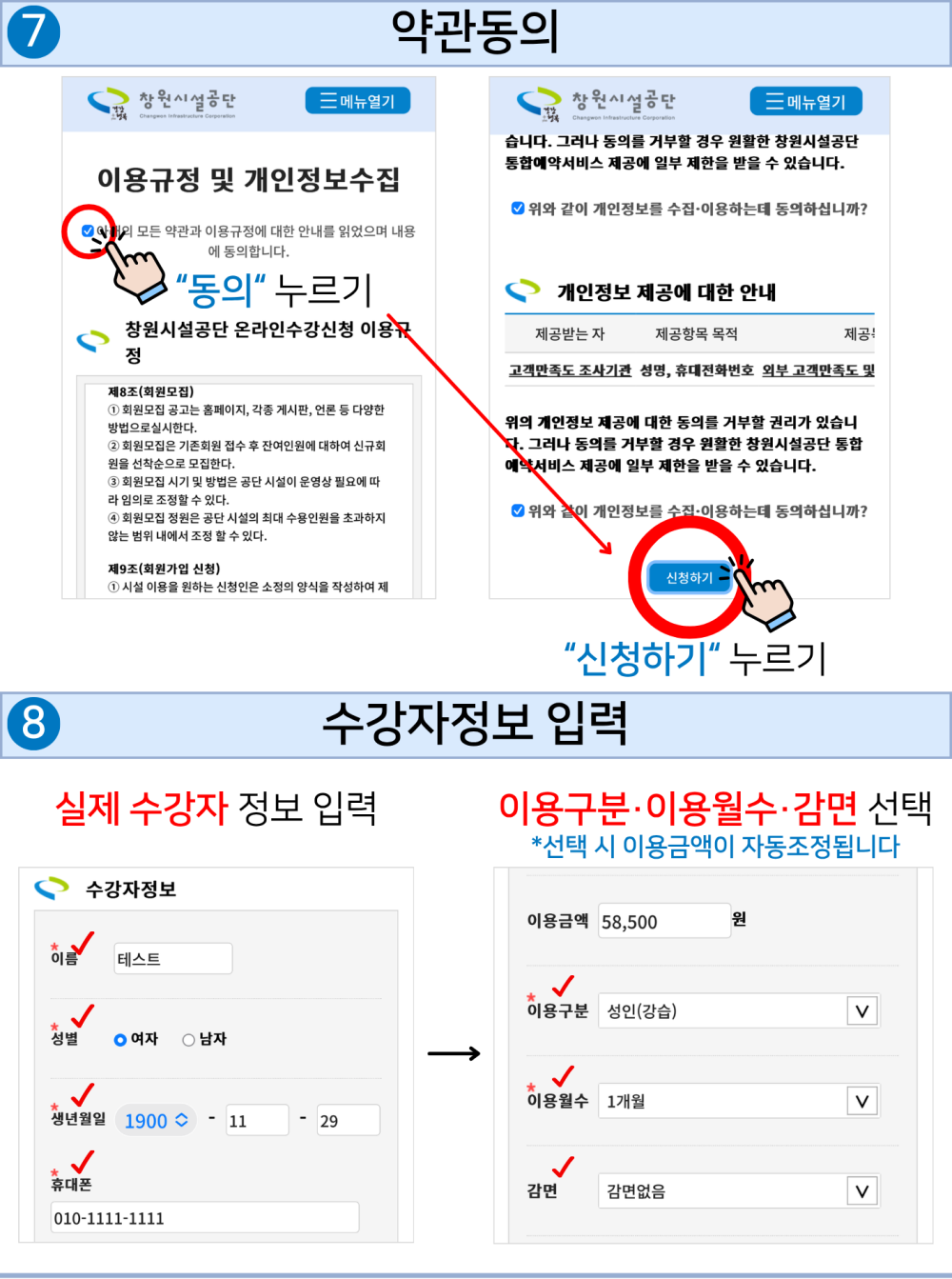 본문 내용 시작에 대체 텍스트 제공