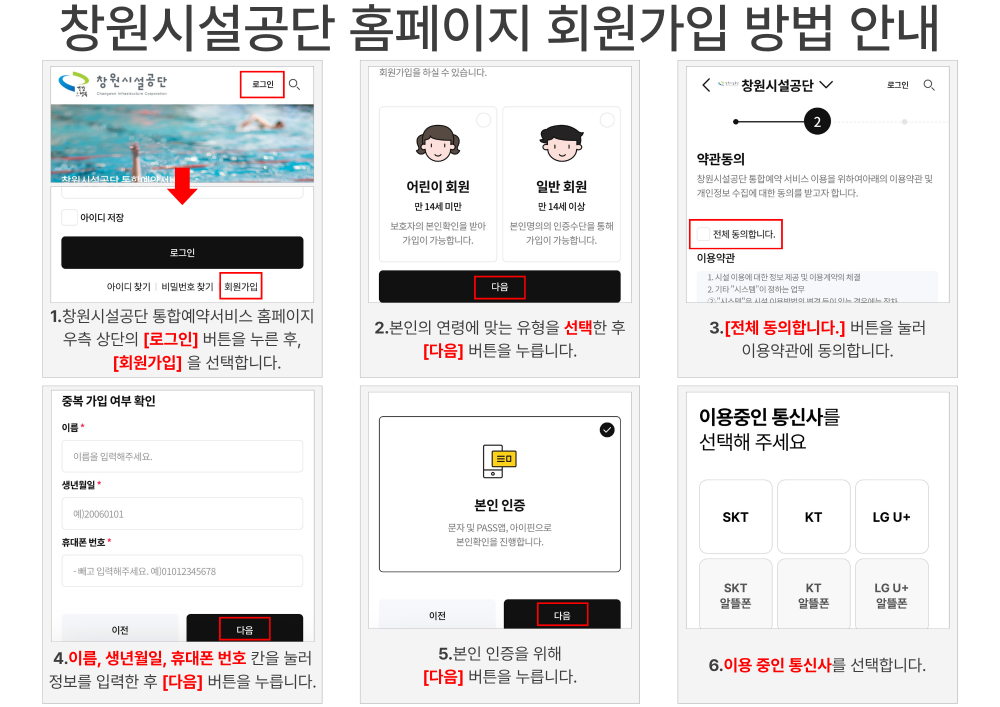 본문 내용 시작에 대체 텍스트 제공