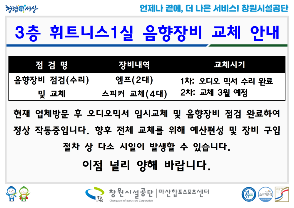 본문 내용 시작에 대체 텍스트 제공