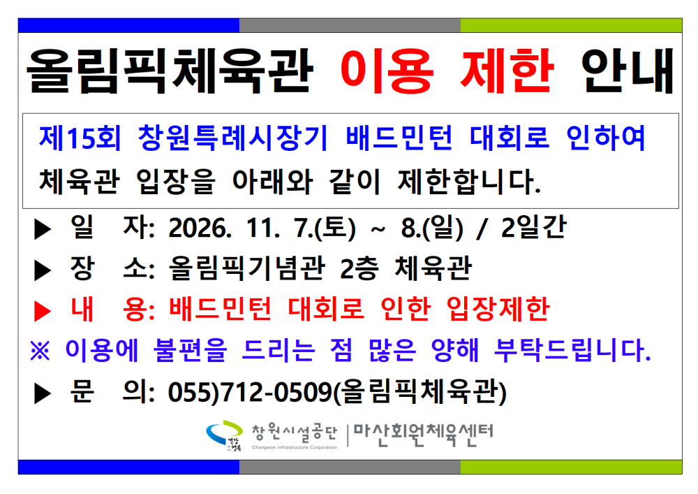 본문 내용 시작에 대체 텍스트 제공
