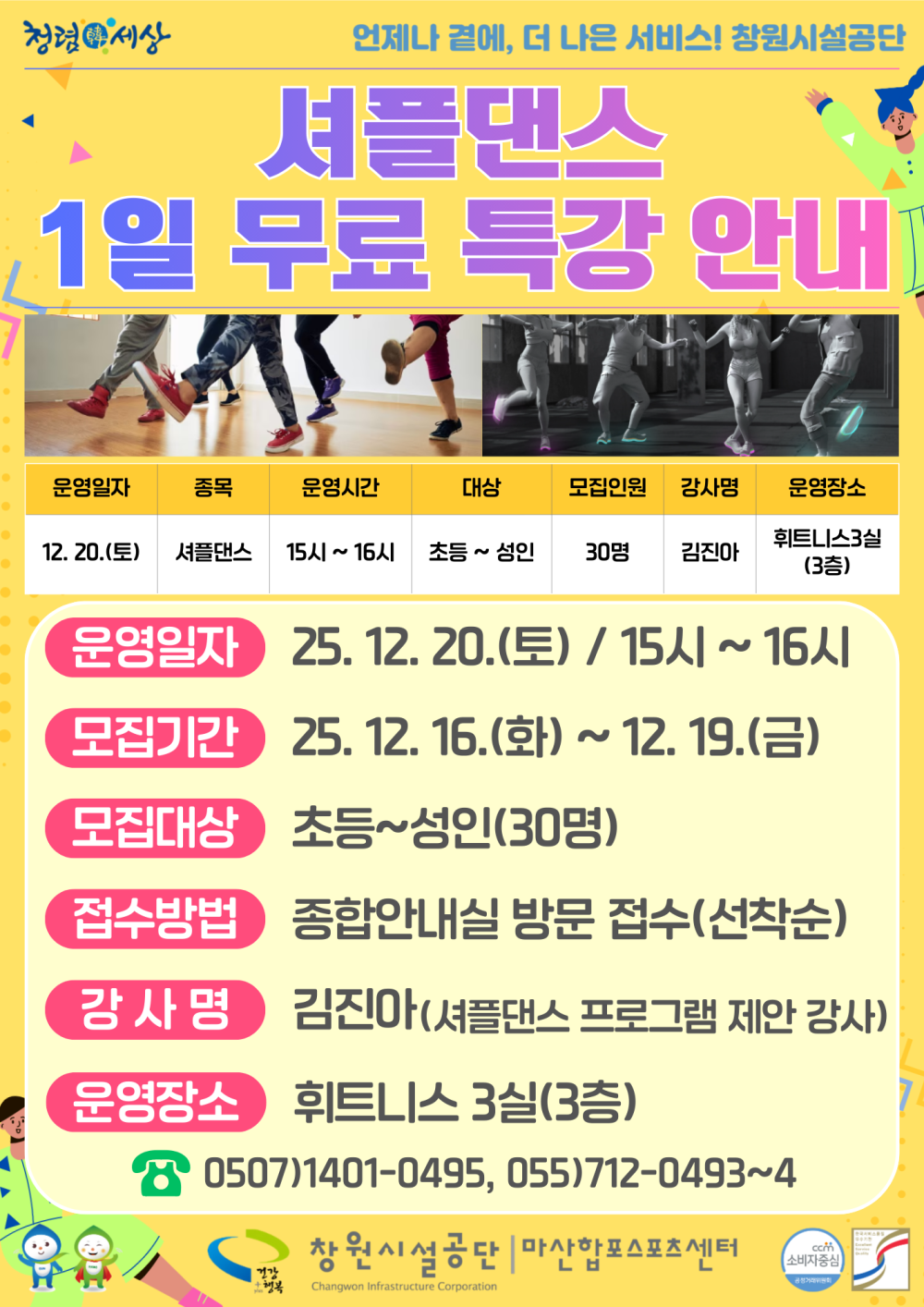 본문 내용 시작에 대체 텍스트 제공