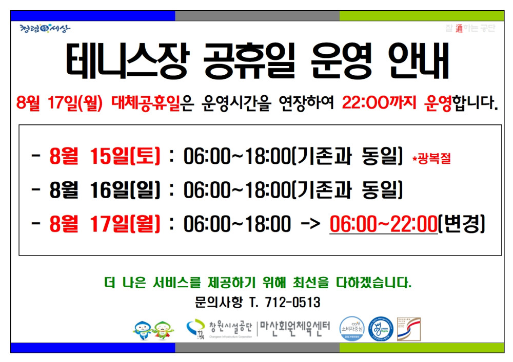 본문 내용 시작에 대체 텍스트 제공