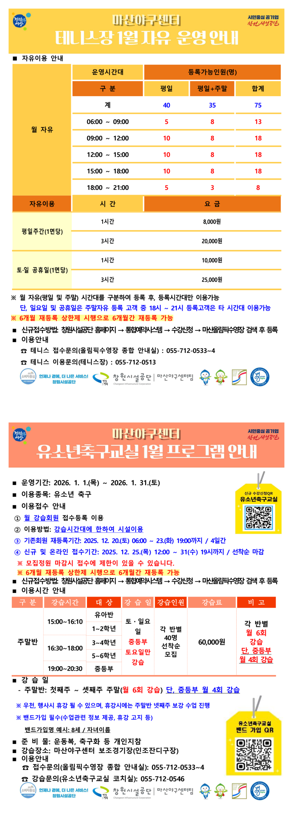 본문 내용 시작에 대체 텍스트 제공