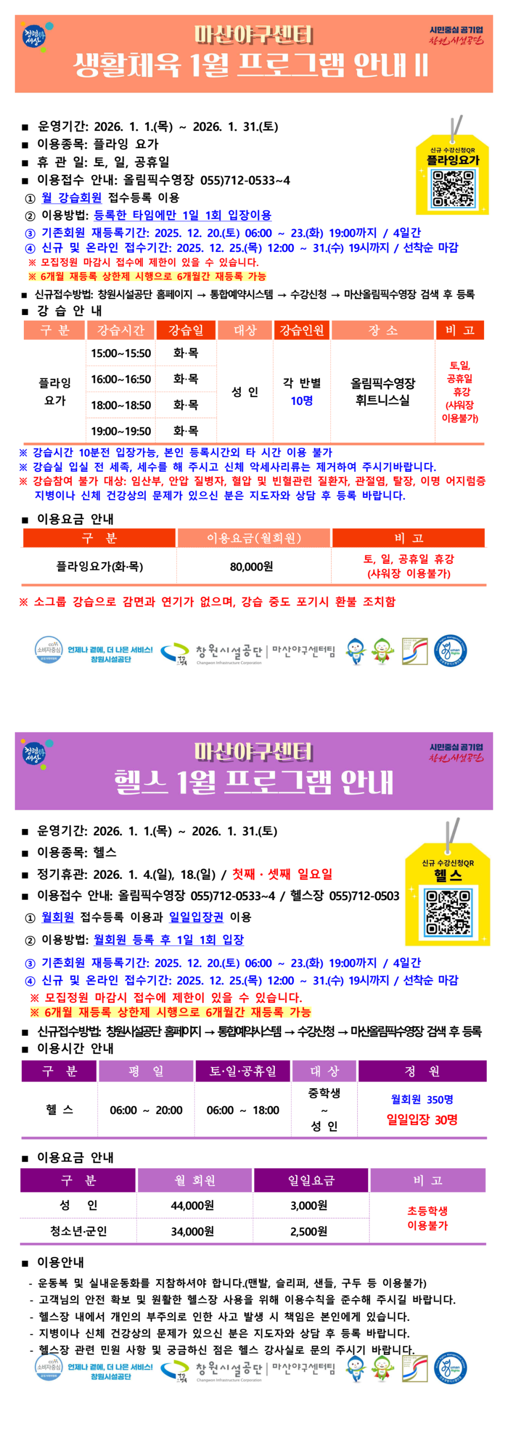 본문 내용 시작에 대체 텍스트 제공