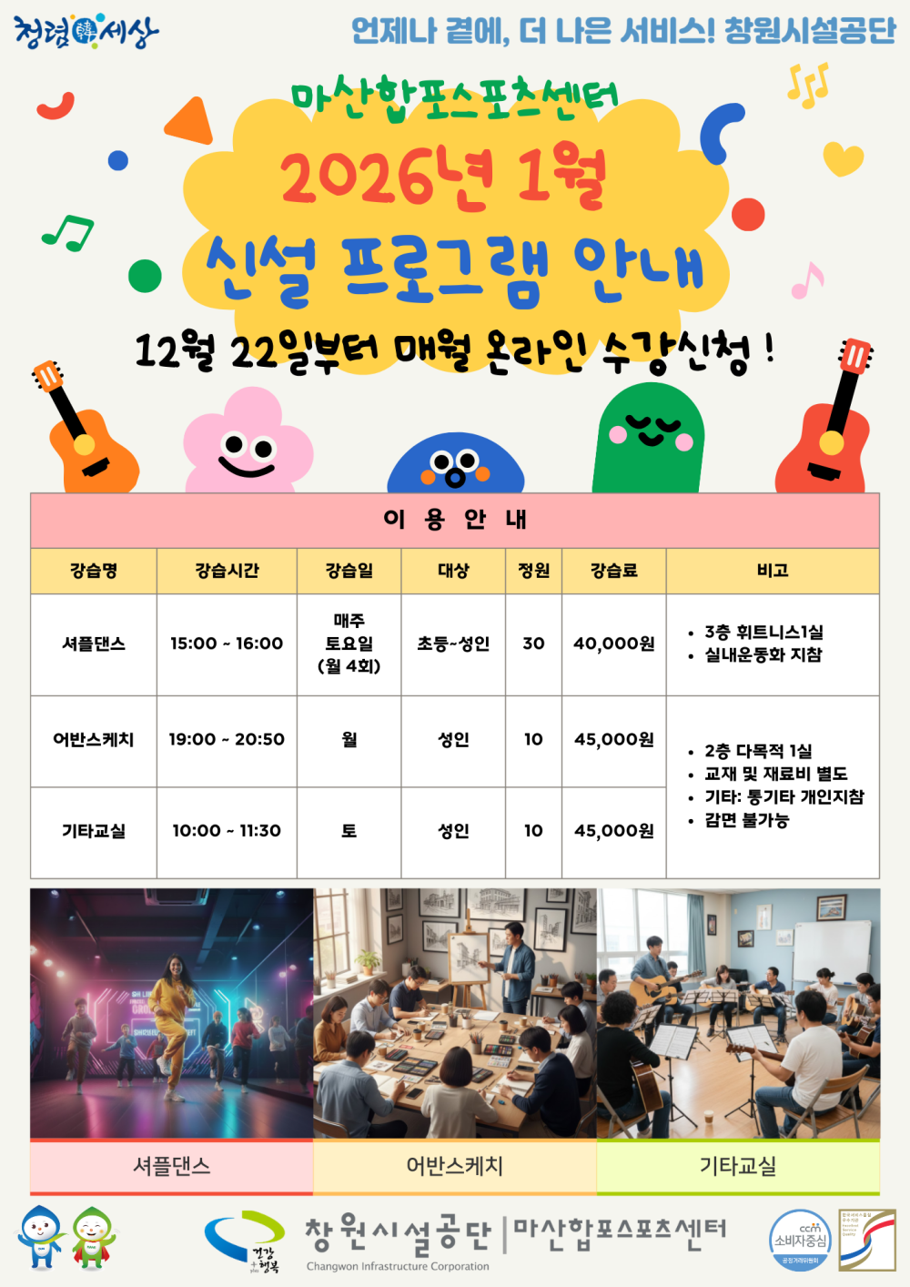 본문 내용 시작에 대체 텍스트 제공