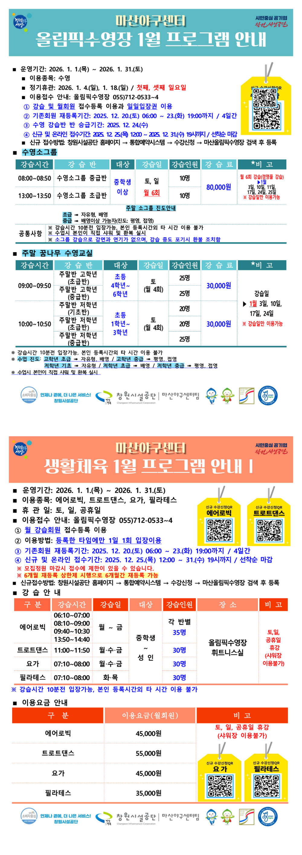 본문 내용 시작에 대체 텍스트 제공
