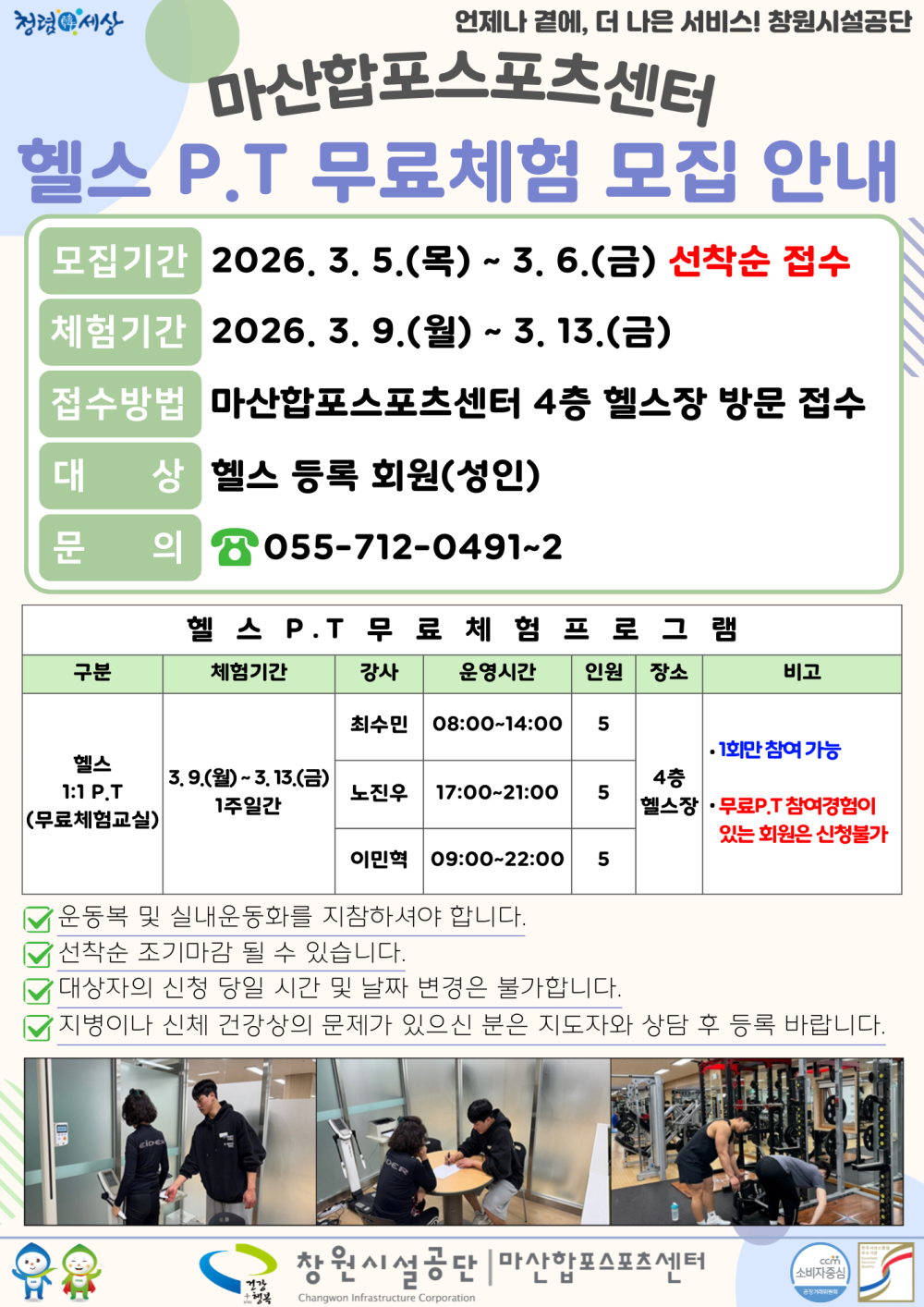 본문 내용 시작에 대체 텍스트 제공