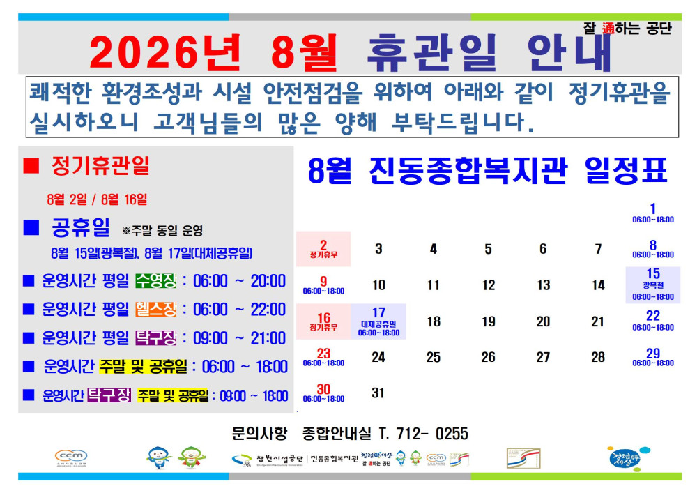 본문 내용 시작에 대체 텍스트 제공