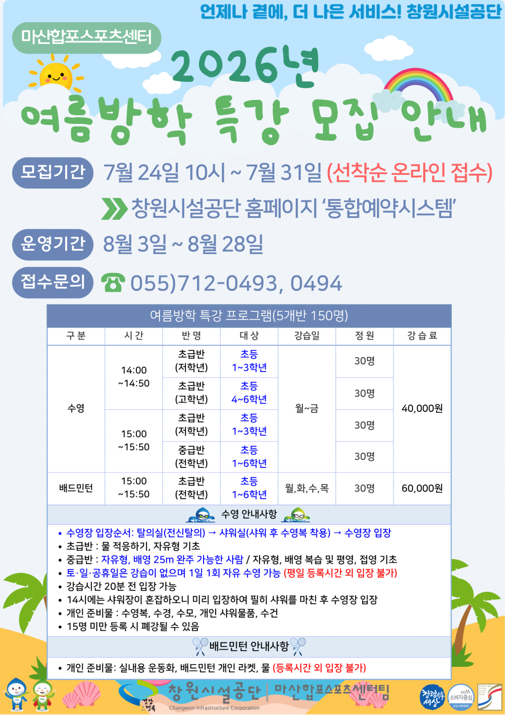 본문 내용 시작에 대체 텍스트 제공