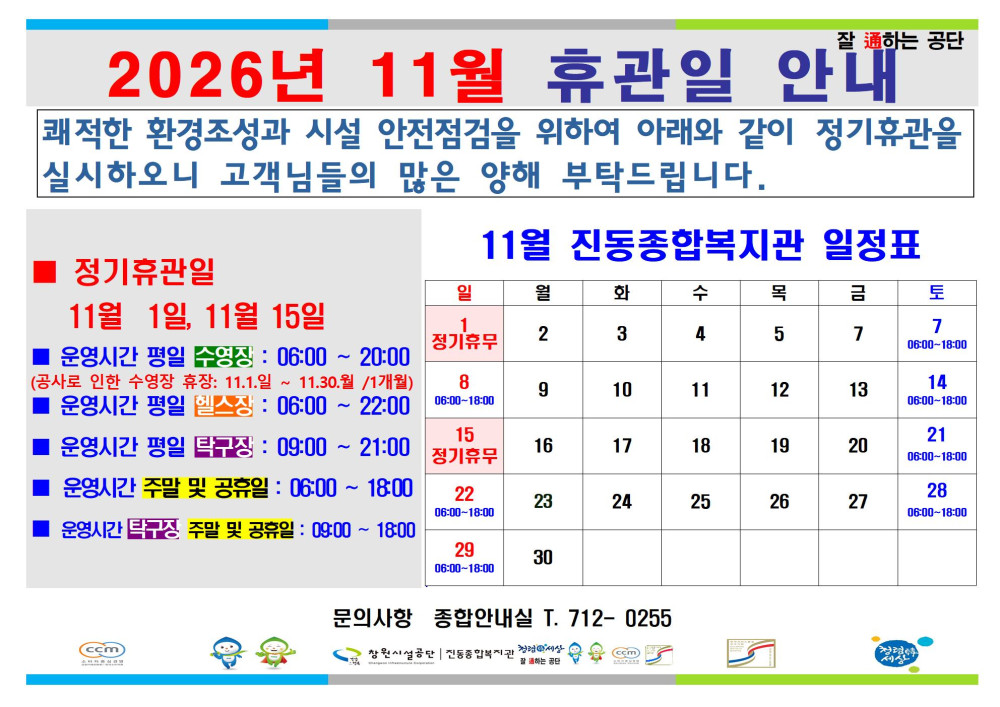 본문 내용 시작에 대체 텍스트 제공