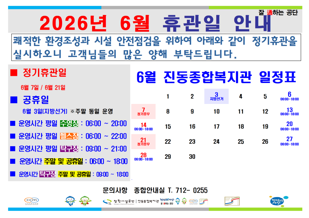 본문 내용 시작에 대체 텍스트 제공