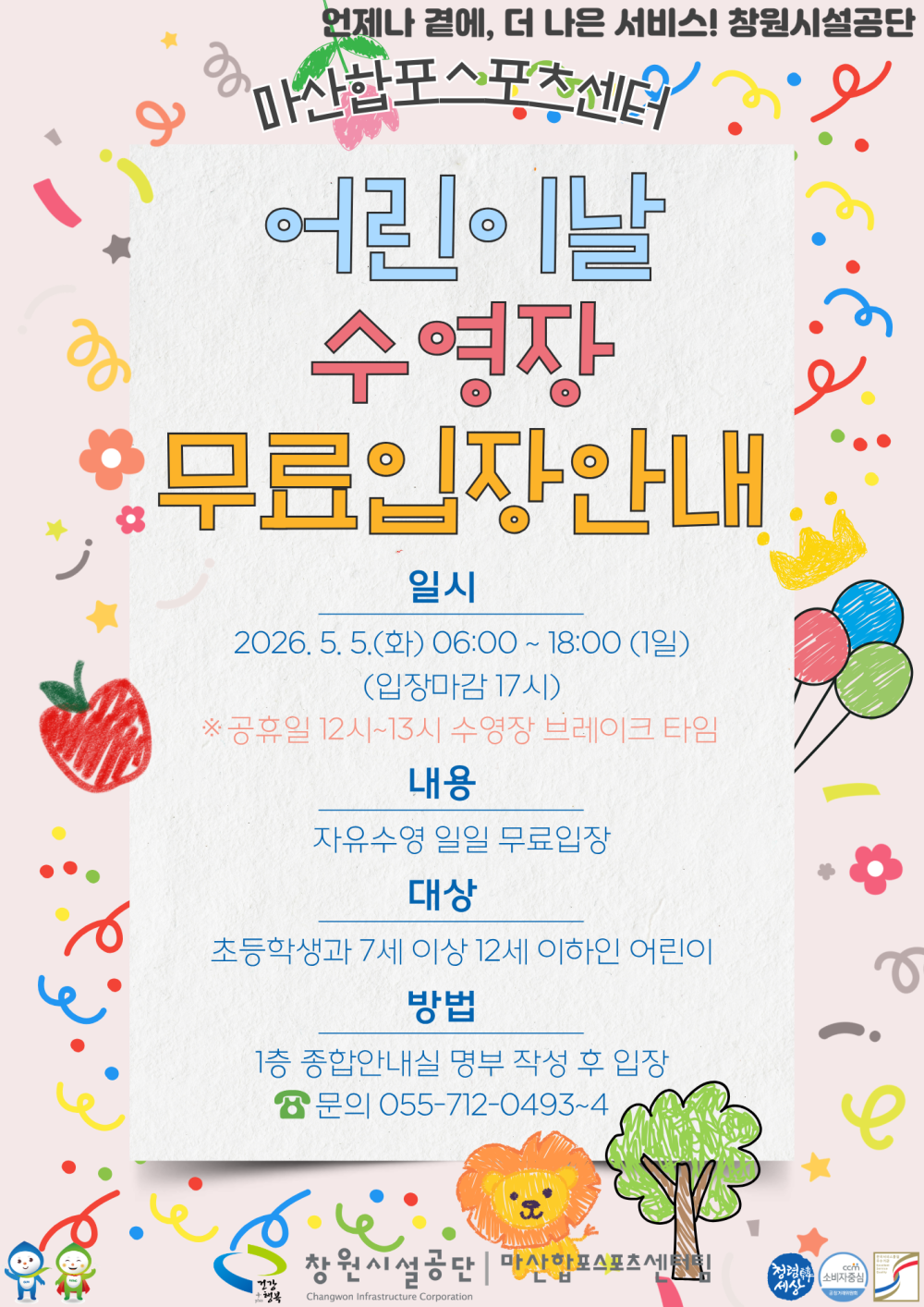 본문 내용 시작에 대체 텍스트 제공