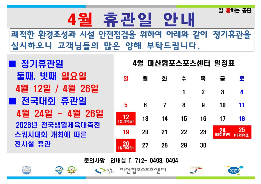 본문 내용 시작에 대체 텍스트 제공