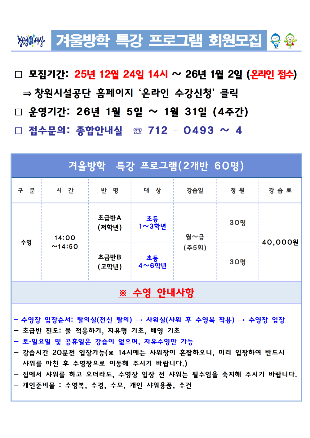 본문 내용 시작에 대체 텍스트 제공