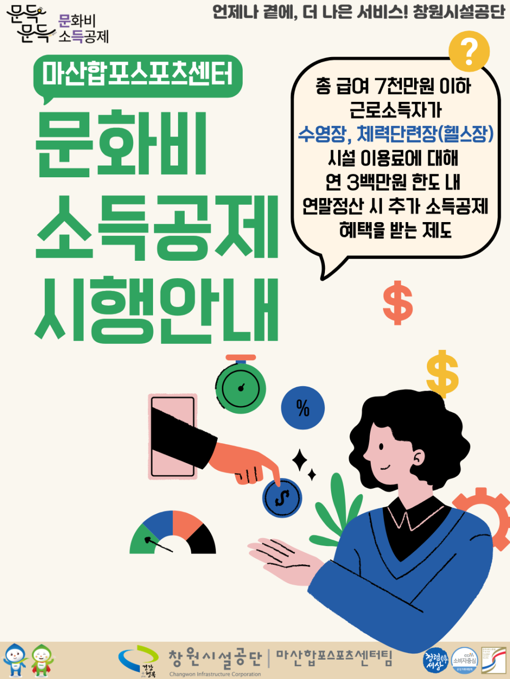 본문 내용 시작에 대체 텍스트 제공