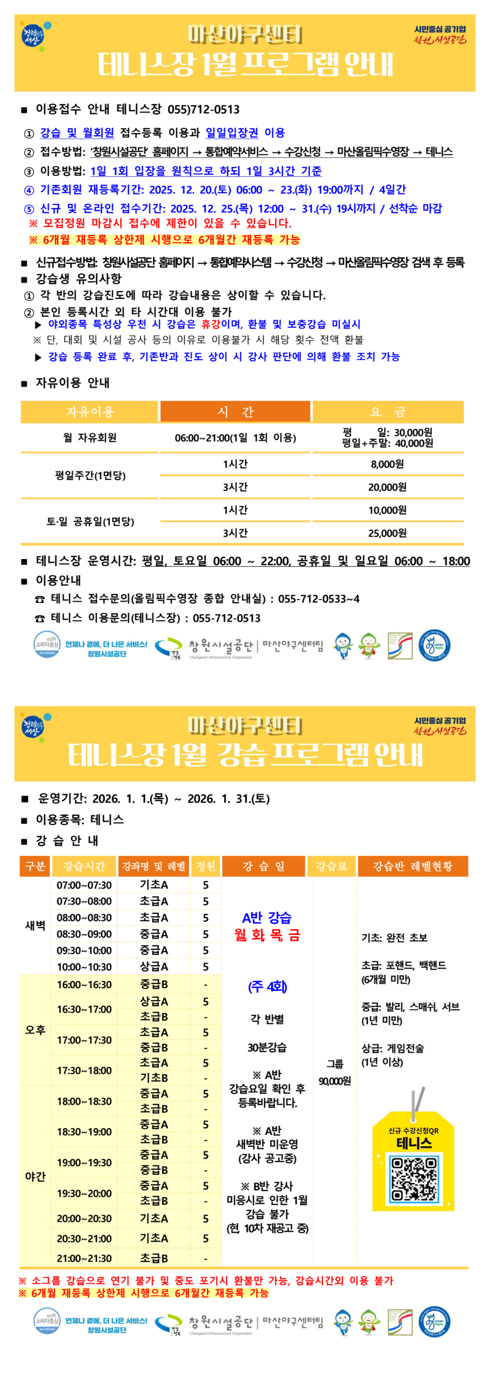 본문 내용 시작에 대체 텍스트 제공