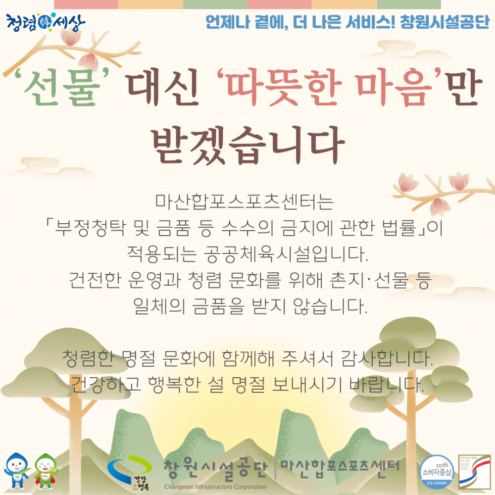 본문 내용 시작에 대체 텍스트 제공