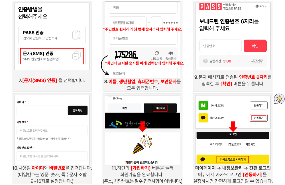 본문 내용 시작에 대체 텍스트 제공