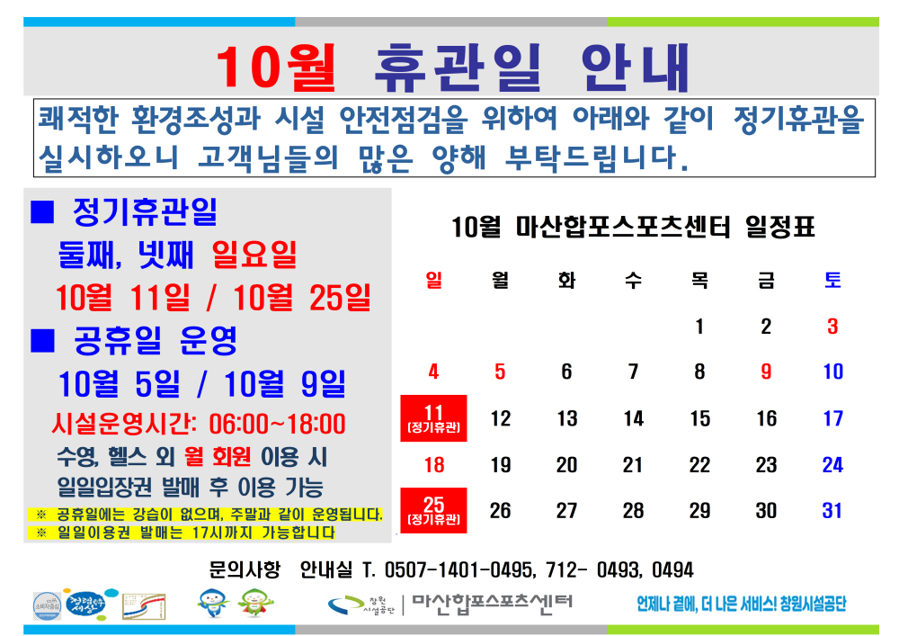 본문 내용 시작에 대체 텍스트 제공