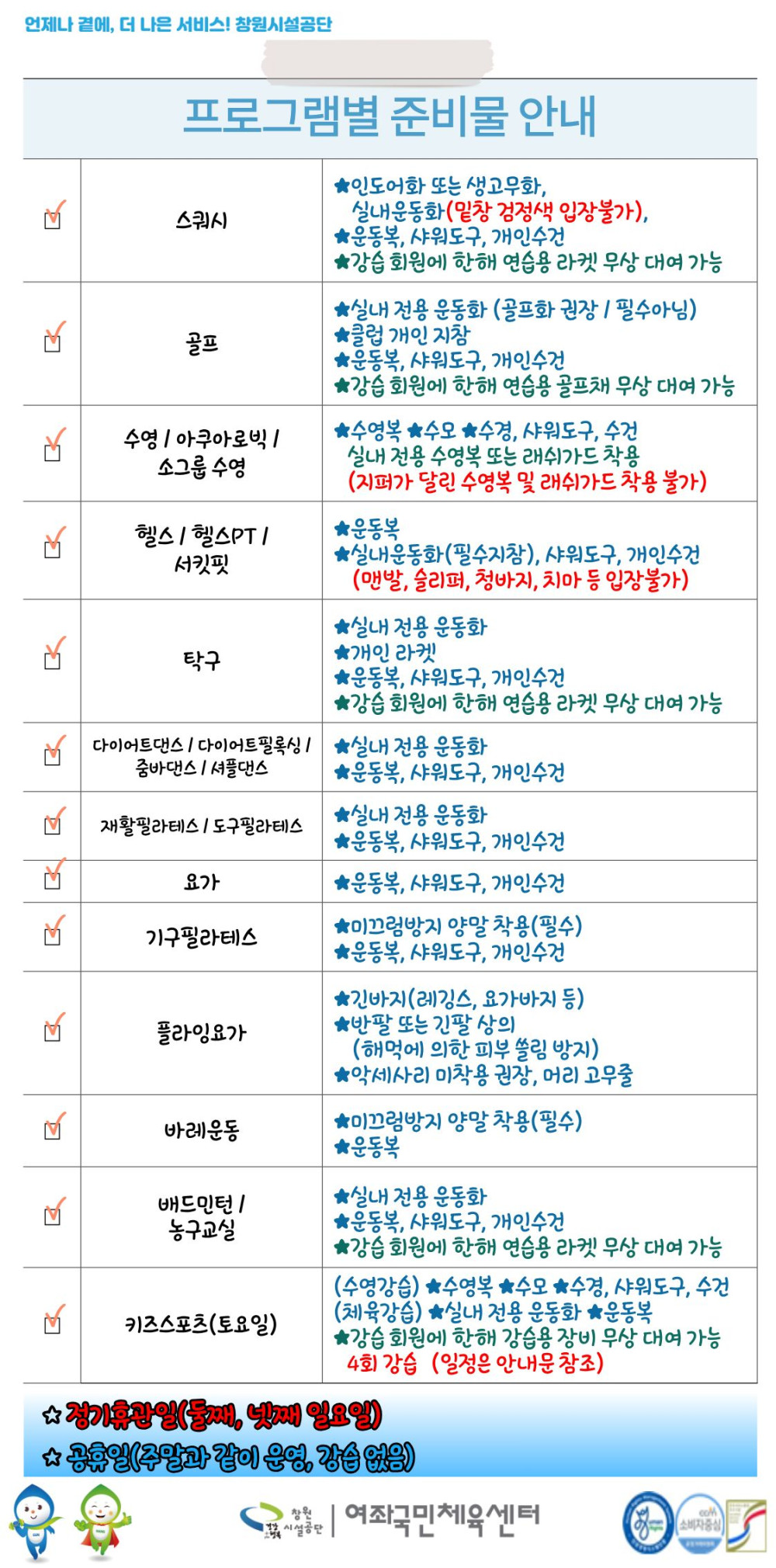 본문 내용 시작에 대체 텍스트 제공
