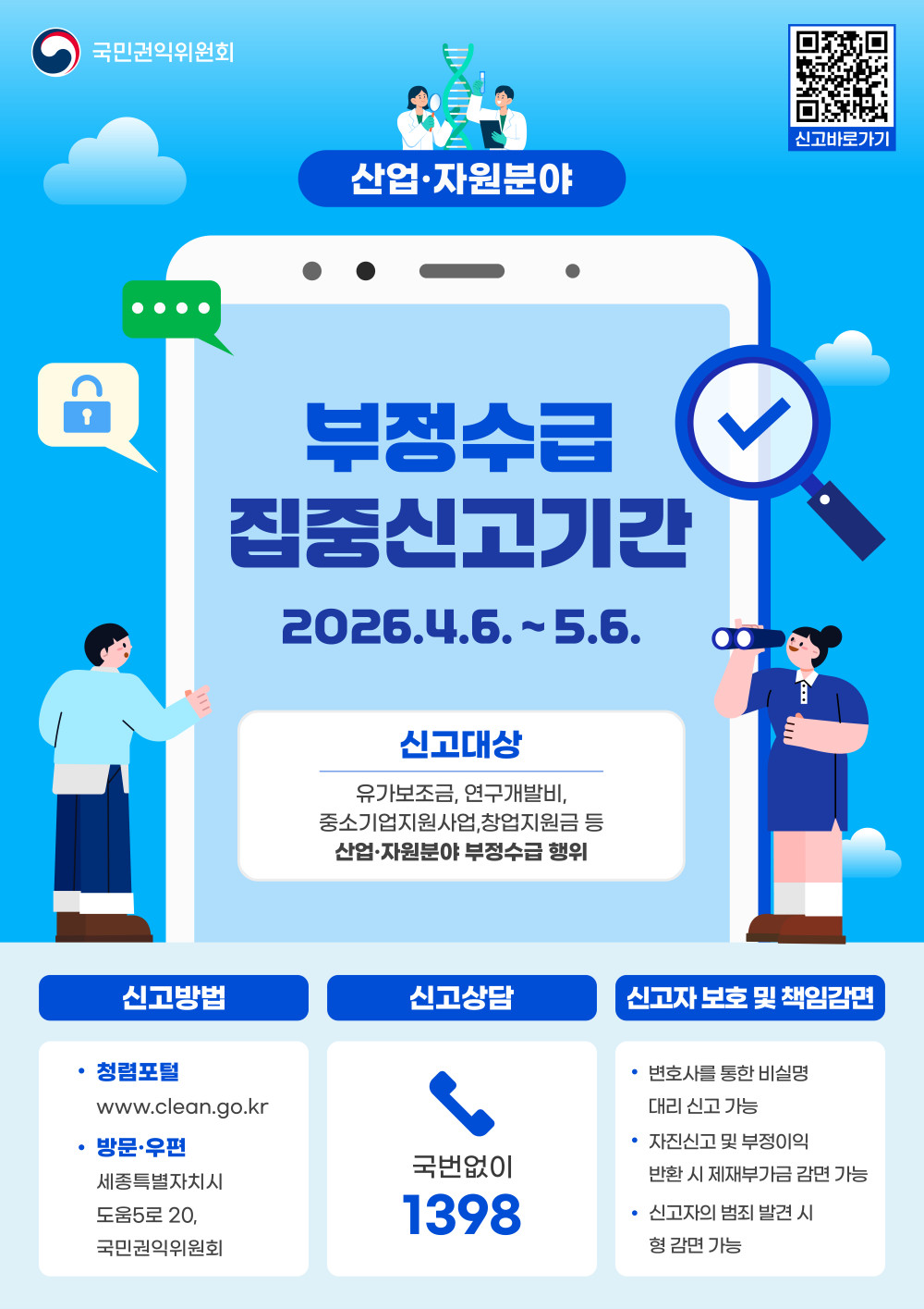 본문 내용 시작에 대체 텍스트 제공