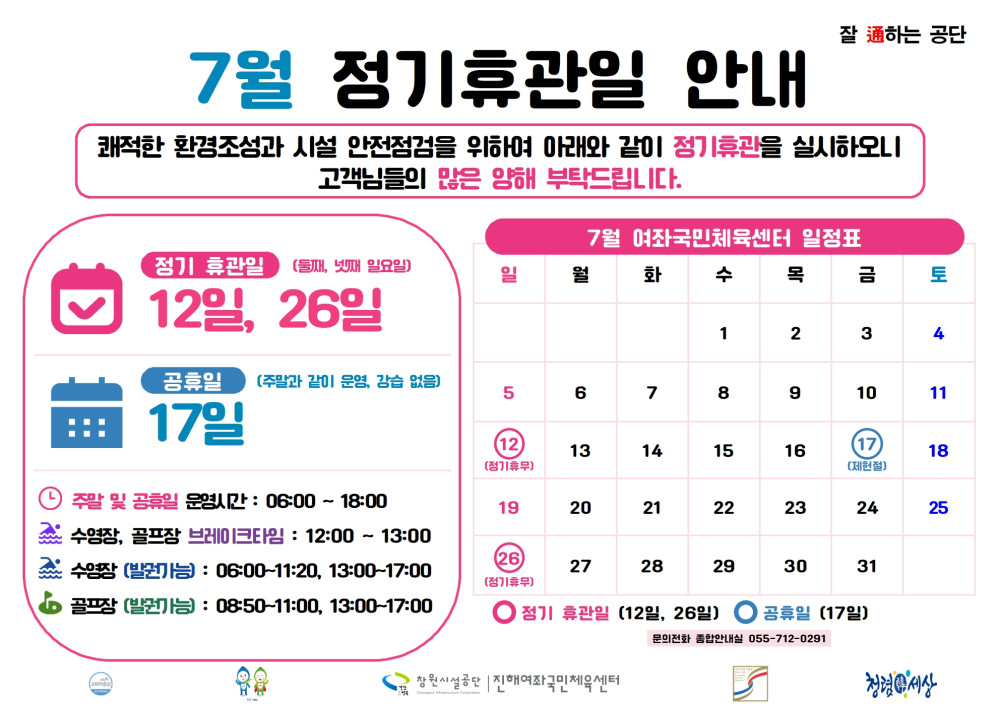 본문 내용 시작에 대체 텍스트 제공