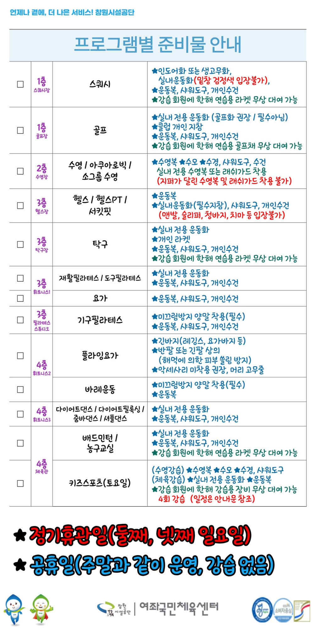 본문 내용 시작에 대체 텍스트 제공