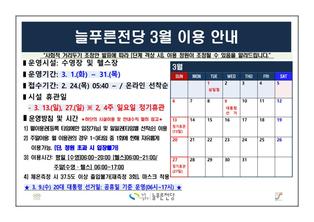 본문 내용 시작에 대체 텍스트 제공