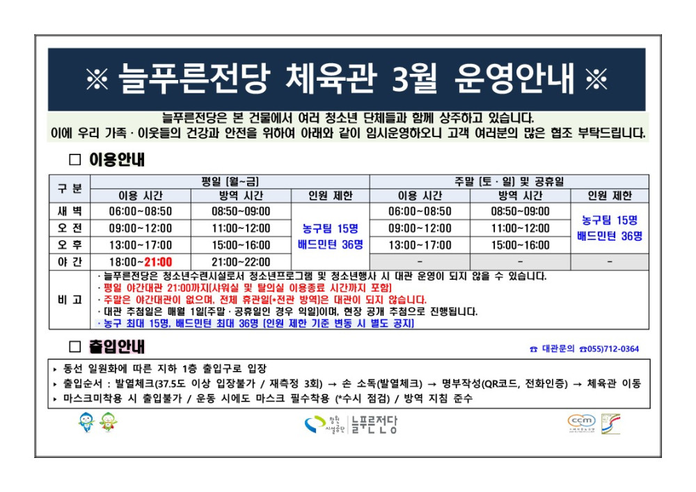본문 내용 시작에 대체 텍스트 제공