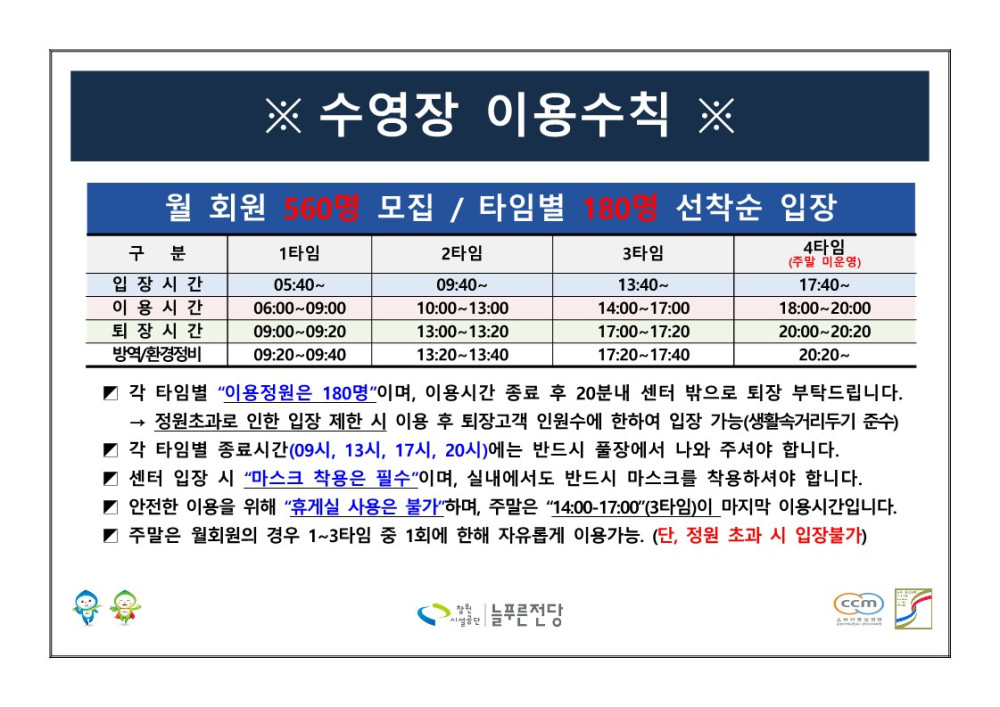 본문 내용 시작에 대체 텍스트 제공