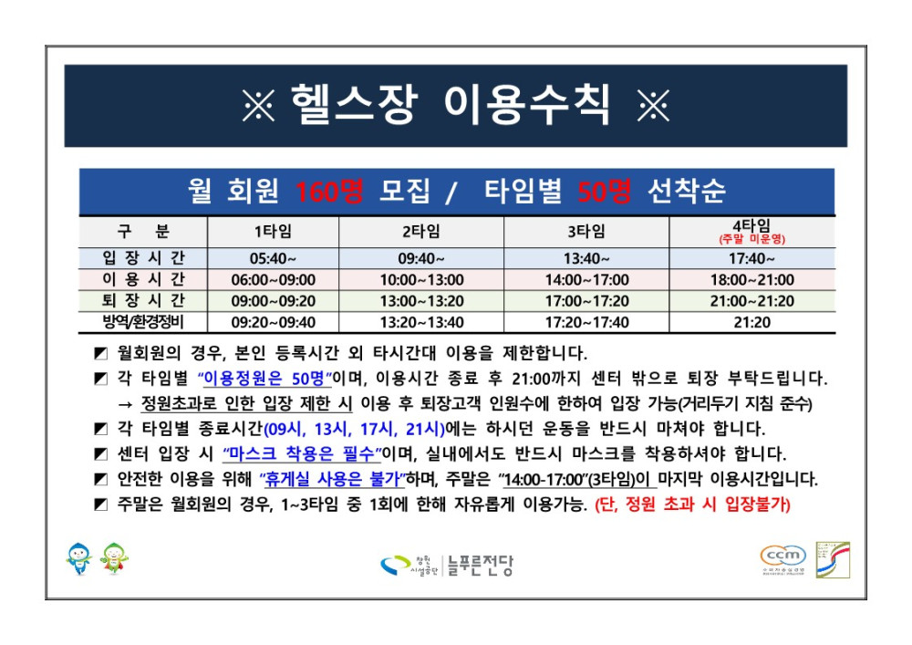 본문 내용 시작에 대체 텍스트 제공