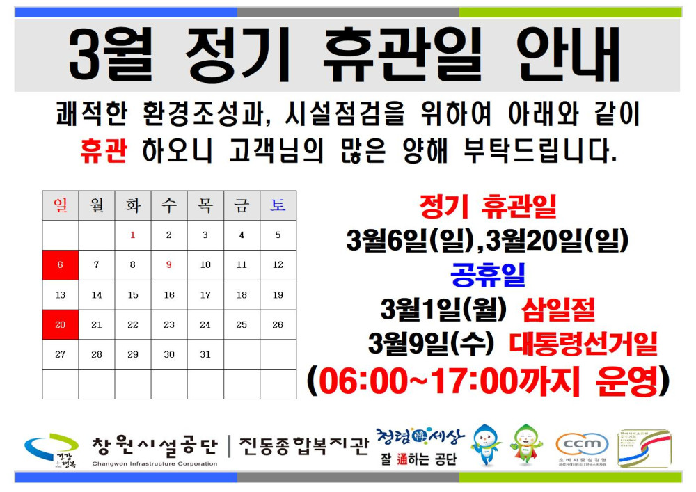 본문 내용 시작에 대체 텍스트 제공