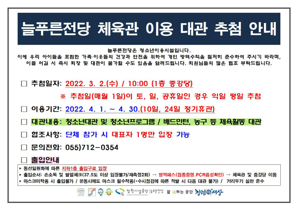 본문 내용 시작에 대체 텍스트 제공