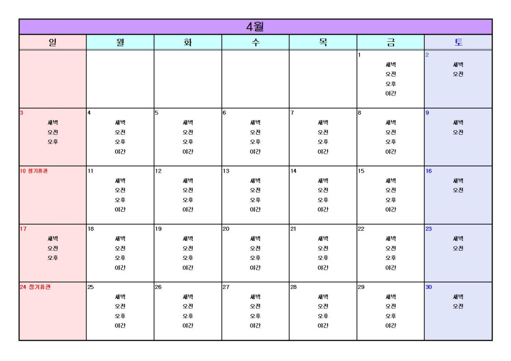 본문 내용 시작에 대체 텍스트 제공