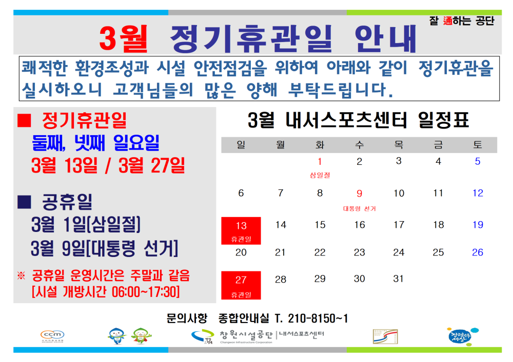 본문 내용 시작에 대체 텍스트 제공
