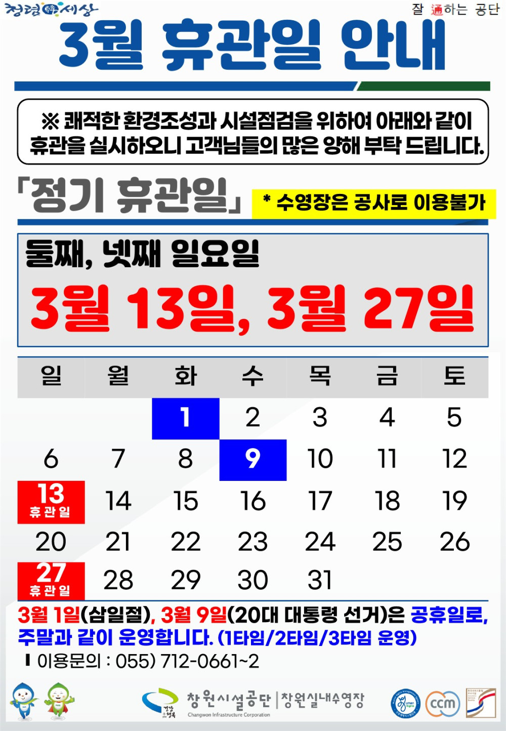 본문 내용 시작에 대체 텍스트 제공