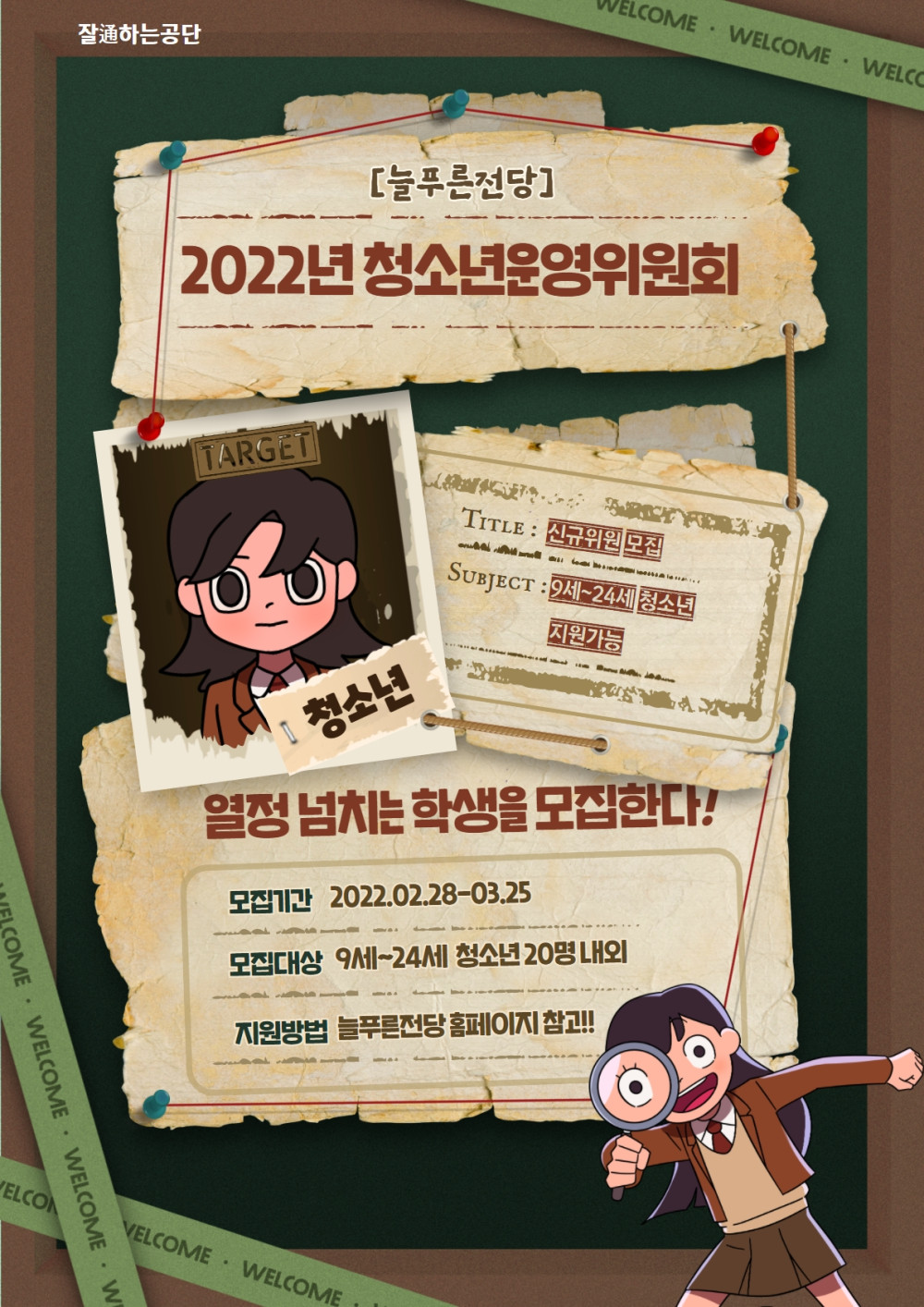 본문 내용 시작에 대체 텍스트 제공