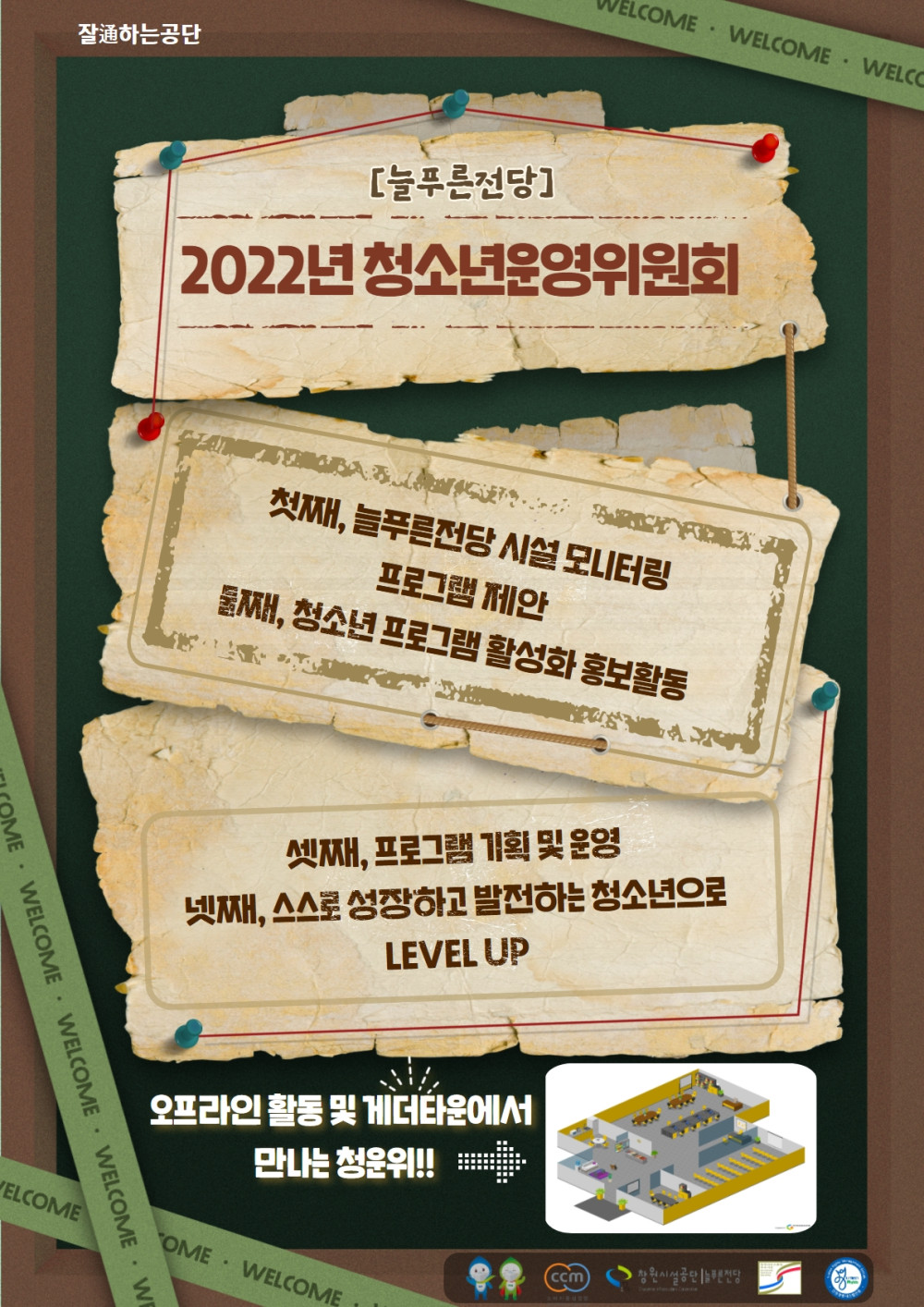 본문 내용 시작에 대체 텍스트 제공