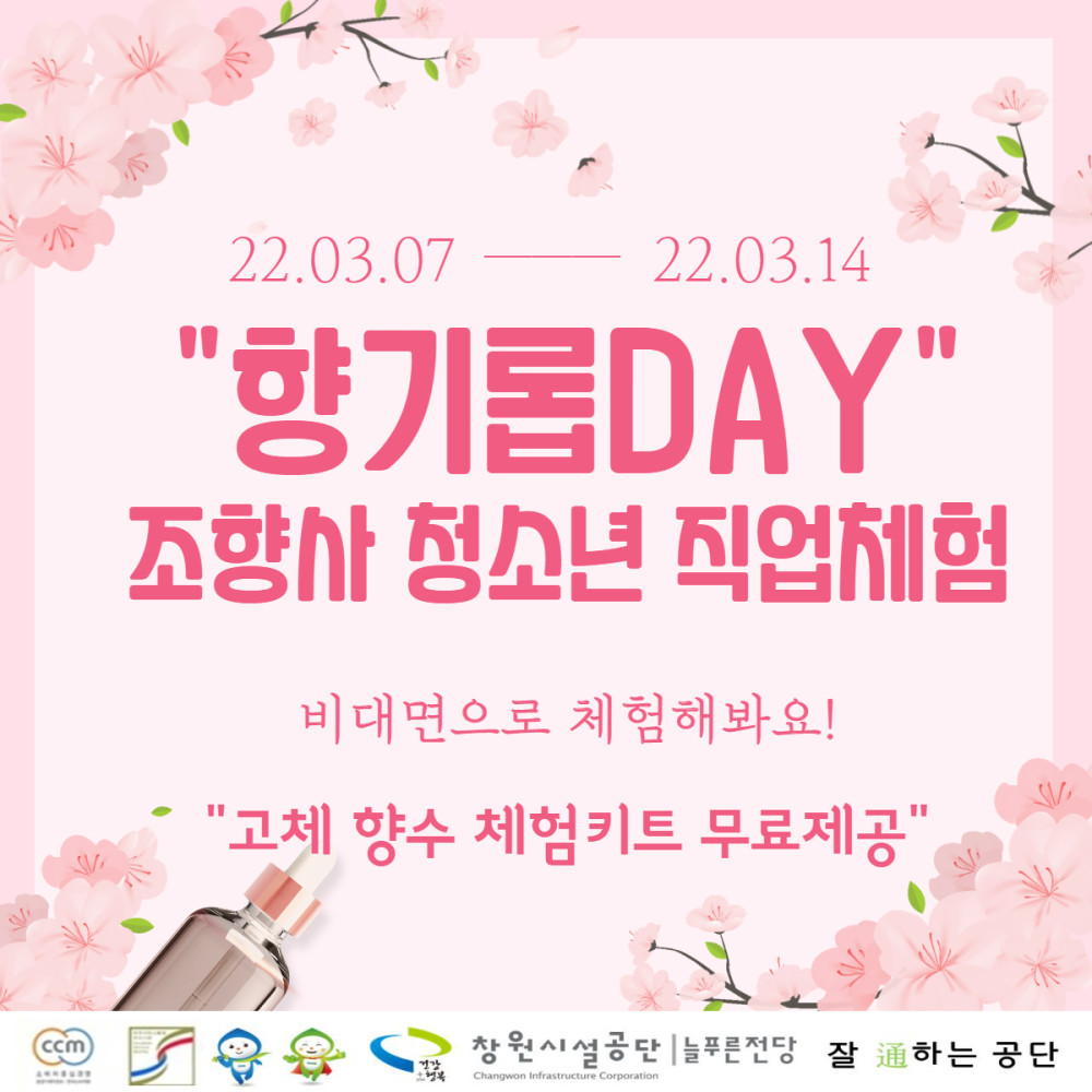 본문 내용 시작에 대체 텍스트 제공