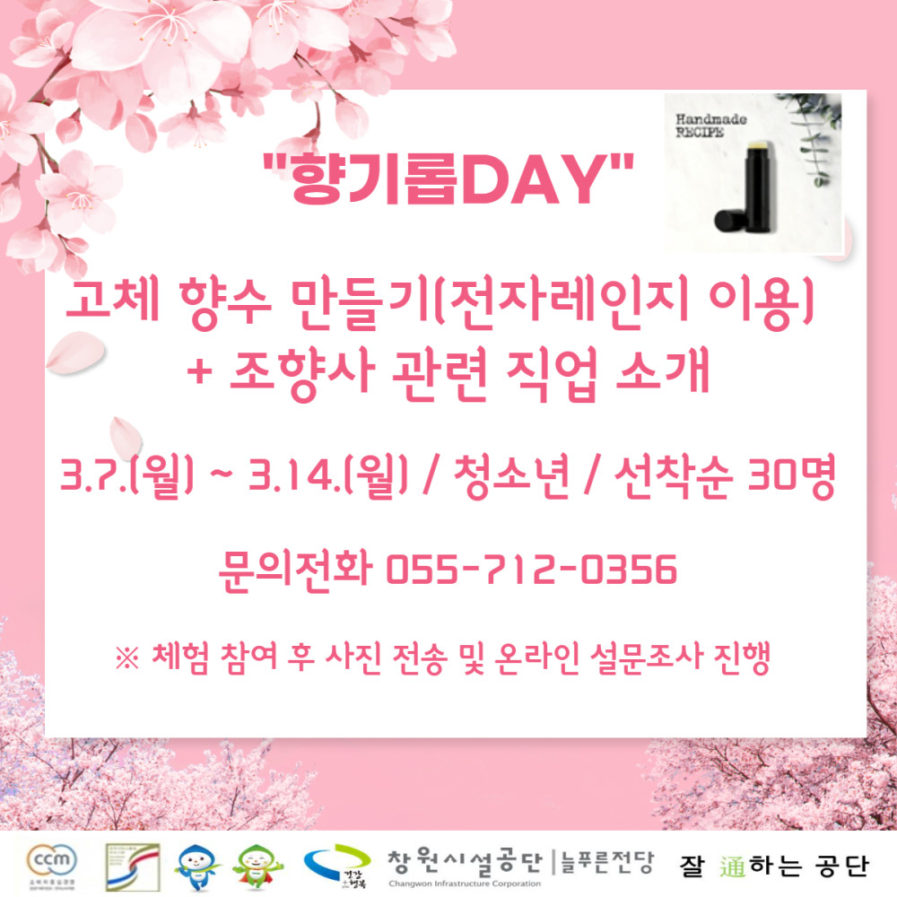 본문 내용 시작에 대체 텍스트 제공