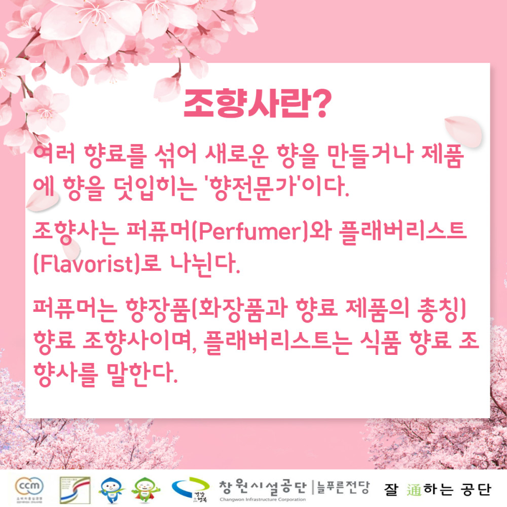 본문 내용 시작에 대체 텍스트 제공