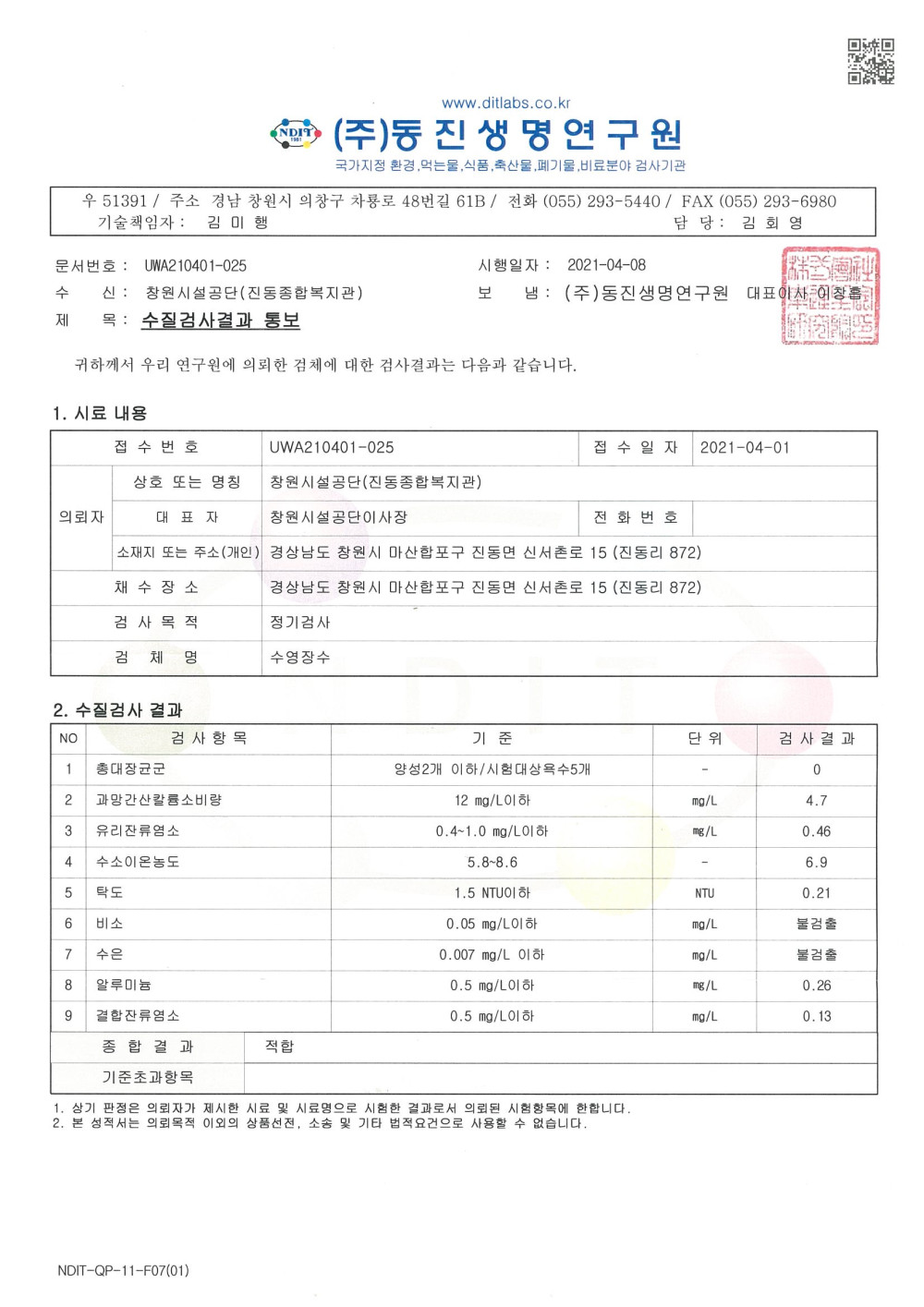 본문 내용 시작에 대체 텍스트 제공