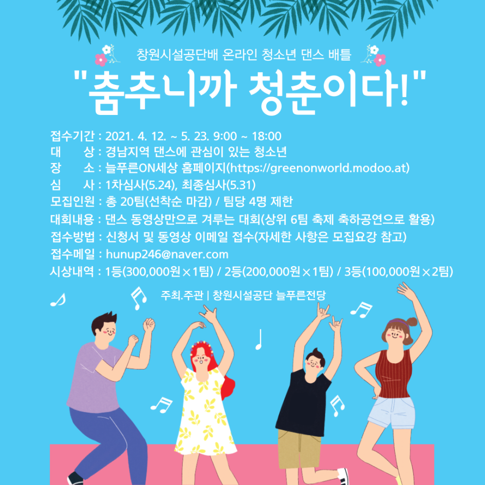 본문 내용 시작에 대체 텍스트 제공