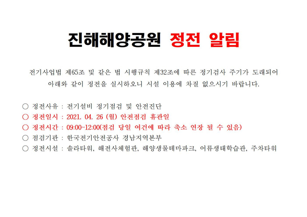 본문 내용 시작에 대체 텍스트 제공