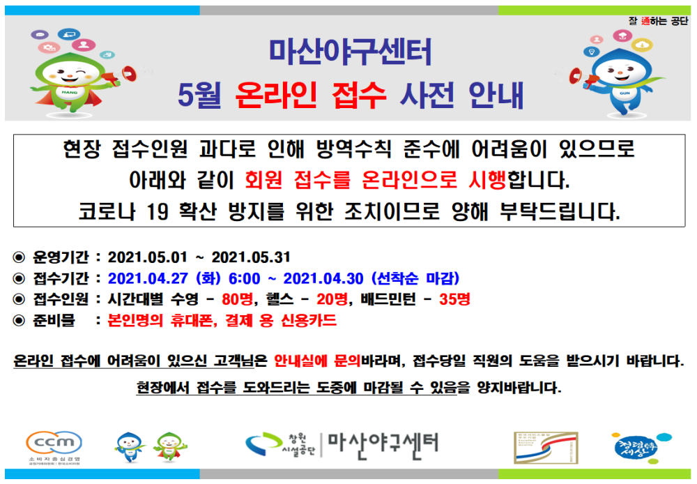 본문 내용 시작에 대체 텍스트 제공