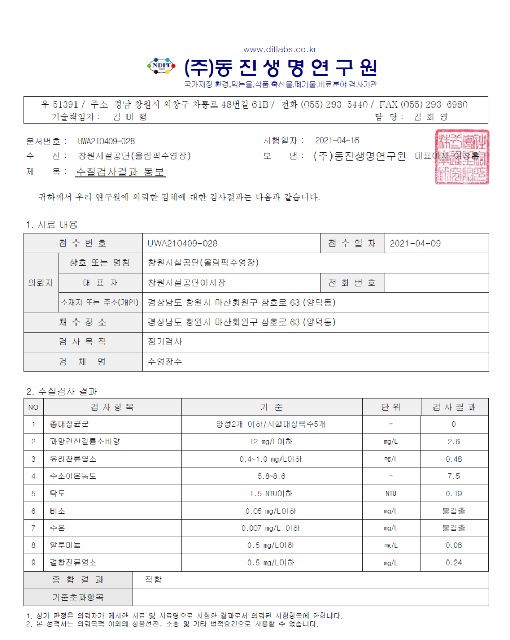 본문 내용 시작에 대체 텍스트 제공