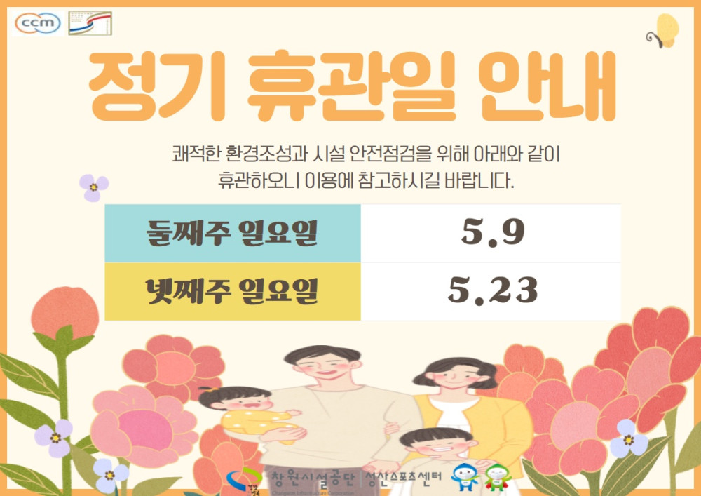 본문 내용 시작에 대체 텍스트 제공