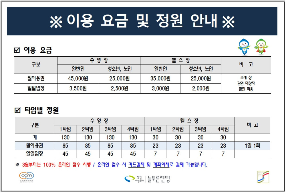 본문 내용 시작에 대체 텍스트 제공