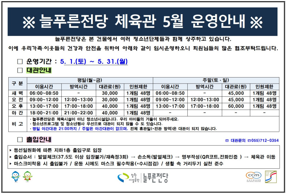 본문 내용 시작에 대체 텍스트 제공