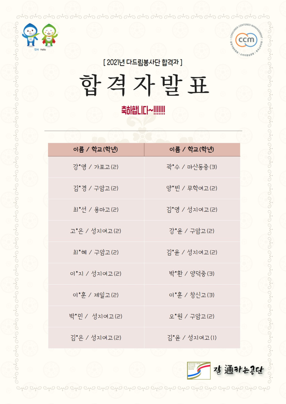 본문 내용 시작에 대체 텍스트 제공